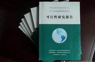 美国研究论文可行性分析美国当年崛起为世界第一强国的关键因素是什么