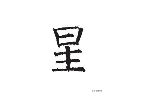 用煦字取名字哪些好 有煦字的名称推荐大家觉得煦涵是男孩名女孩名
