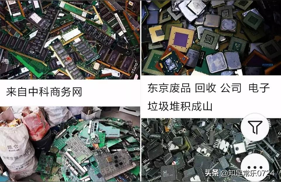 稀有電子設備回收你覺得廢舊電子設備怎么處理好