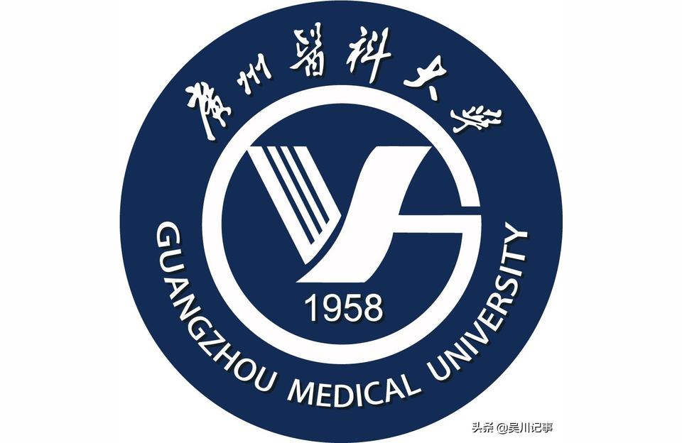医科大学学报科学小论文安徽医科大学学报可是二类期刊