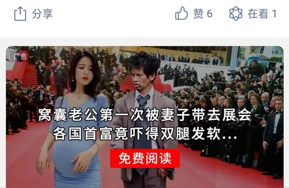 1w粉絲接廣告多少錢(qián)快手萬(wàn)粉后廣告收益怎么計(jì)算 運(yùn)營(yíng)百科