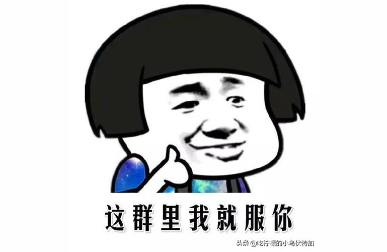 群里宝宝起名怎么起(十人兄弟群聊名字)