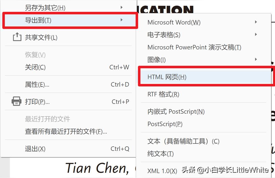 城燃气文献翻译如何准确翻译外文文献