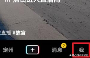 抖音充值官網(wǎng)_抖音金球幣在哪里 運(yùn)營(yíng)百科