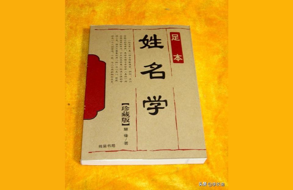 属猪宝宝起名,20 给猪年男宝宝起名字