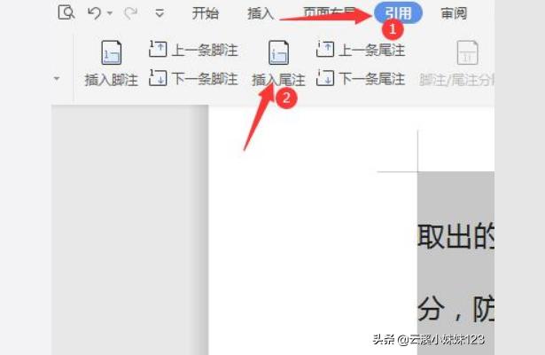 淡水渔业论文引用怎么标注三农产业又是指的什么