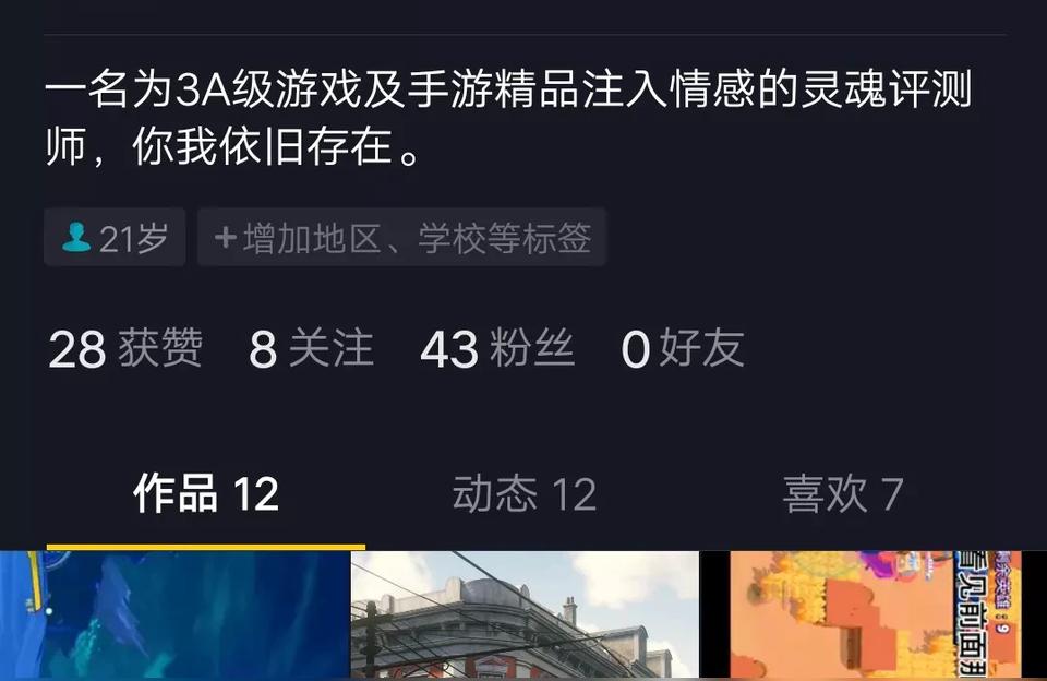 抖音看直播一小時(shí)多少流量抖音怎么看別人直播流量 運(yùn)營(yíng)百科