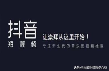抖音副業(yè)標(biāo)題怎么寫吸引人的話術(shù)和技巧抖音農(nóng)民工文案怎么寫吸引人 運(yùn)營百科