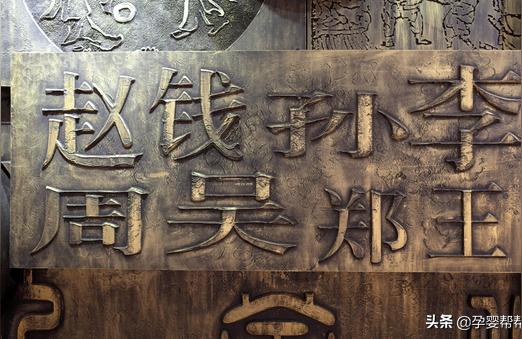 给宝宝怎么起名好呢(给宝宝起什么名字好呢)
