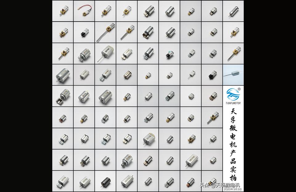 微特电机文学期刊电气机械龙头排名