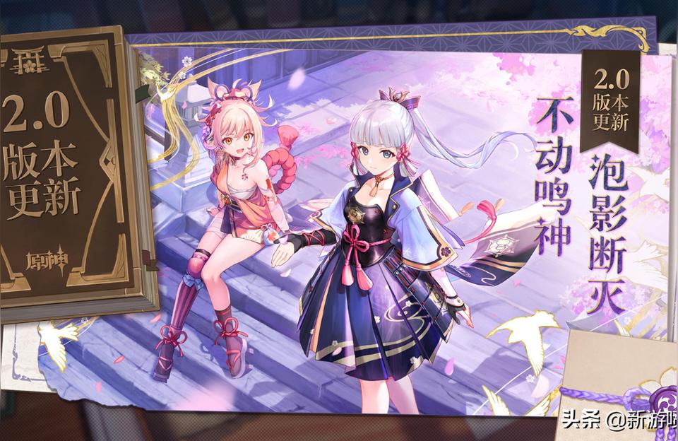 怎么看待原神幻塔（我看道一半忘记在哪里了急啊）