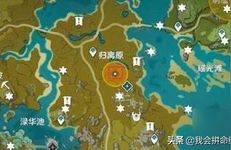 原神宅中池底怎么开（原神归离原四个圆盘怎么抽水）