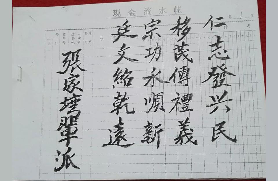 宝宝姓张发字辈怎么起名(姓张清字辈怎样起个好名字)