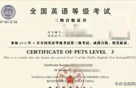 中国物流职业经理资格证书考试成绩查询中国物流职业经理资格证含金量如何
