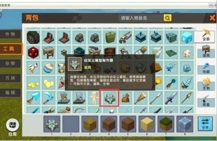 迷你世界漢堡短視頻教程迷你世界怎么把鍋放在篝火上 運(yùn)營(yíng)百科