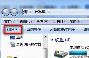 文件夹 exe-移动硬盘内出现EXE格式的文件夹