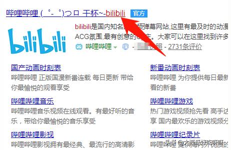在b 站怎么直播原神（b站主播怎么直播）