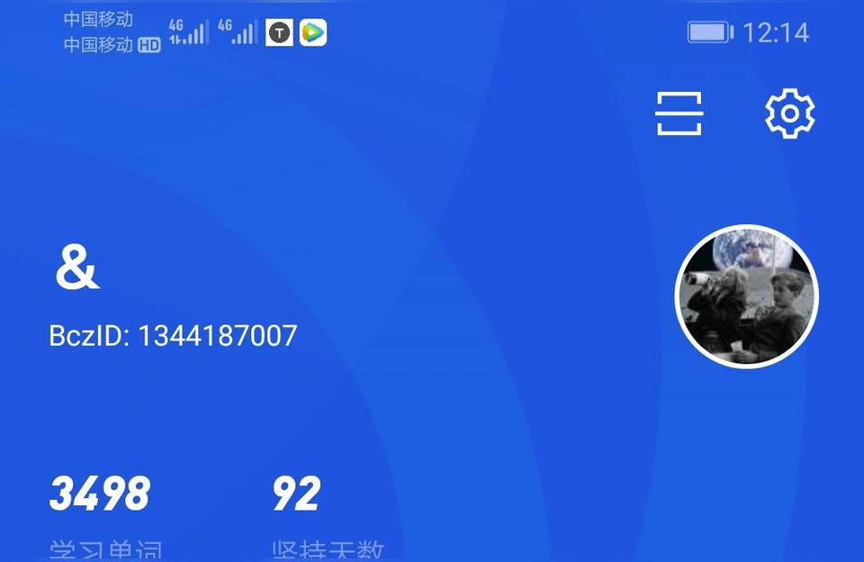 疫情期间宝宝起名怎么起（你的幸运数字是几）