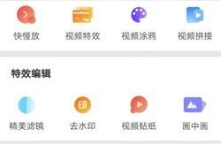 阿毅短視頻教程封面誰知道這樣的封面怎么弄 運營百科