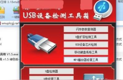 台电u盘量产工具-u盘量产工具怎么格式化u盘