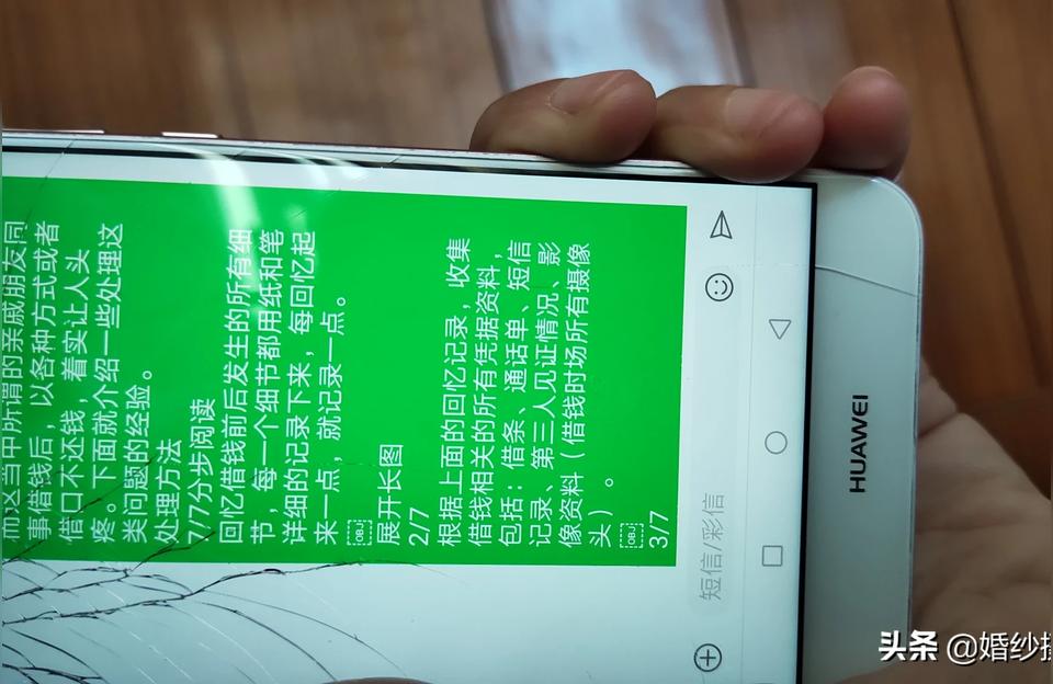 抖音很火的一首歌愛你的模樣_被騙后是什么感覺 運營百科
