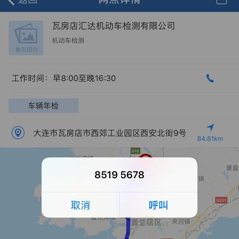 长兴岛是属于大连市什么区的