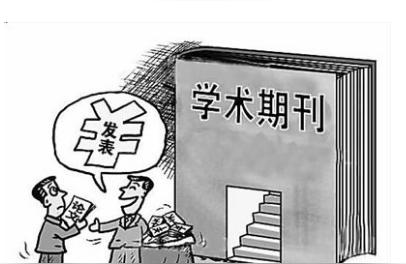 涂料职称论文发表老师们晋级职称怎么发表论文