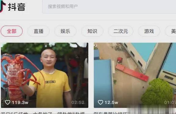 抖音副業(yè)掙錢渠道是什么意思啊怎么做抖音中視頻伙伴計(jì)劃怎么賺錢 運(yùn)營百科