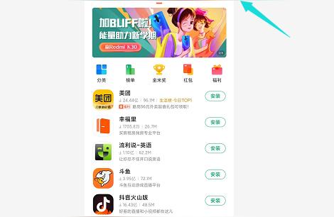安裝青瓜短視頻教程視頻軟件怎么安裝 運營百科