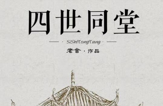金鼠年怎么给宝宝起名(西藏布达拉宫是怎样建成的)