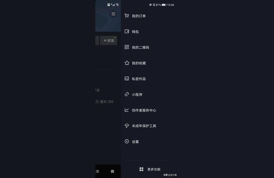 抖音不能直播王者榮耀原因抖音為什么不能直播王者 運(yùn)營(yíng)百科
