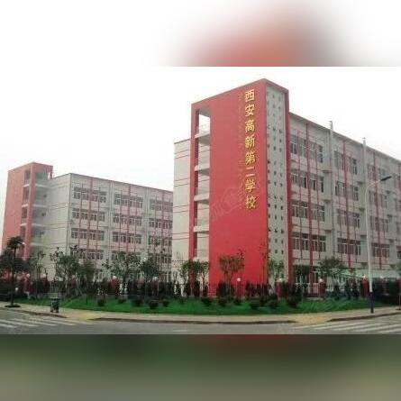 西安市塘南中学怎么样