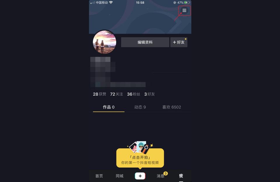 搶到的抖幣怎么換錢抖音搶的福袋能提現(xiàn)嗎 運(yùn)營(yíng)百科