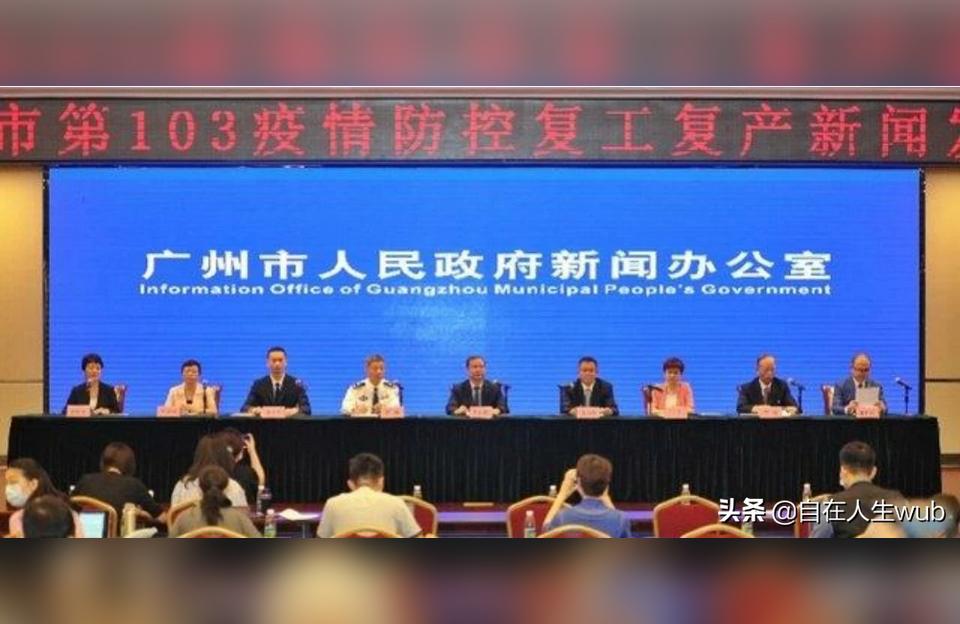 宝宝起名字打分,广州1227名师生出现发热