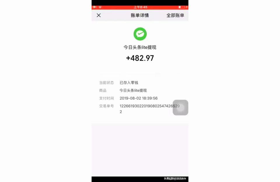 抖音副業(yè)是干嘛的啊如果做的話什么時(shí)候發(fā)工資 運(yùn)營(yíng)百科