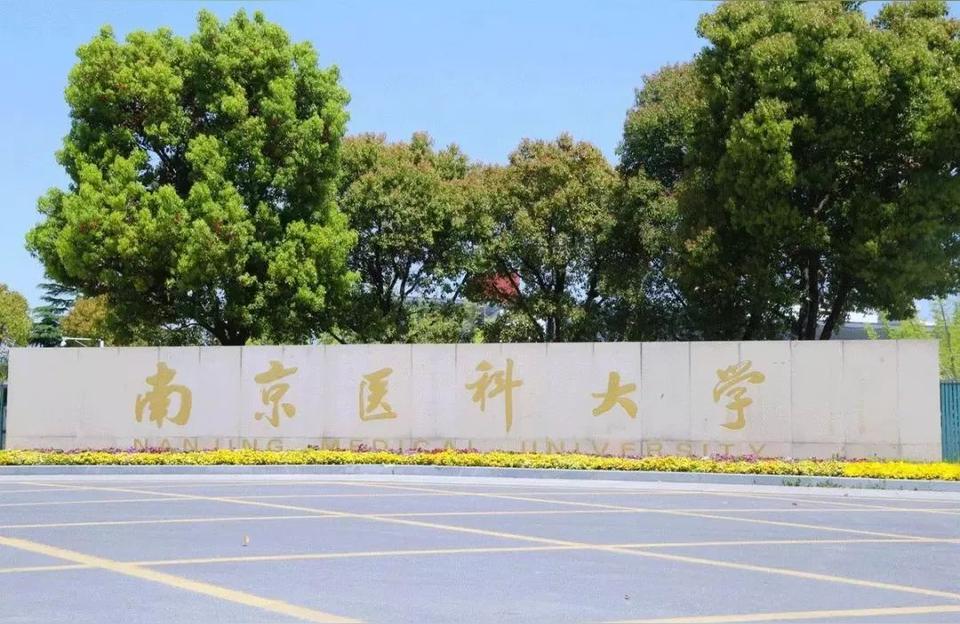 预防医学博士论文老神仙葛洪的最大贡献是什么