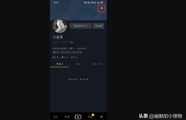 為什么有些人抖音地址一直變抖音主頁(yè)的地理位置會(huì)根據(jù)自己的所在的位置自動(dòng)變化嗎 運(yùn)營(yíng)百科