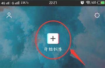 剪映怎么分屏兩個不同的視頻剪映電腦版視頻如何分兩屏播不同內(nèi)容 運營百科