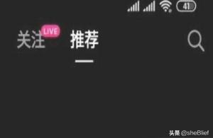 用手機(jī)看抖音收費(fèi)嗎抖音視頻可以收費(fèi)嗎 運(yùn)營(yíng)百科