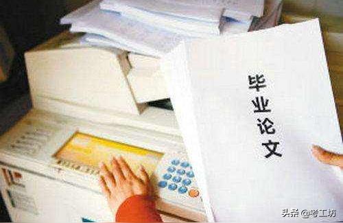 药学与临床研究论文查重电脑上怎样进行论文查重