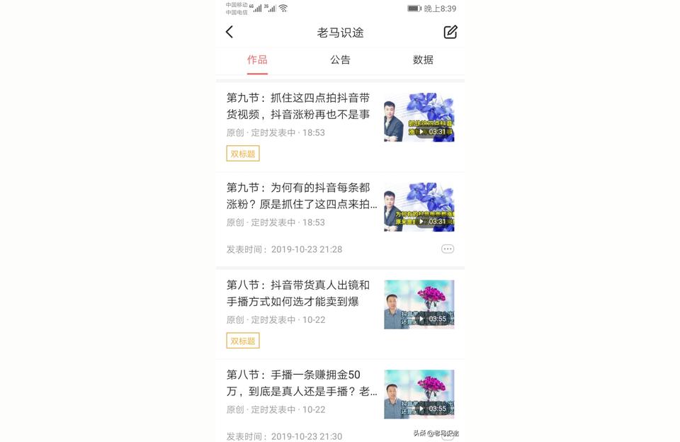 童裝真人短視頻教程風靈童年寶寶開衫翻領圓角怎么編織 運營百科