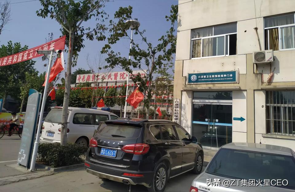 平邑白庄算命平邑县地方镇都有什么村