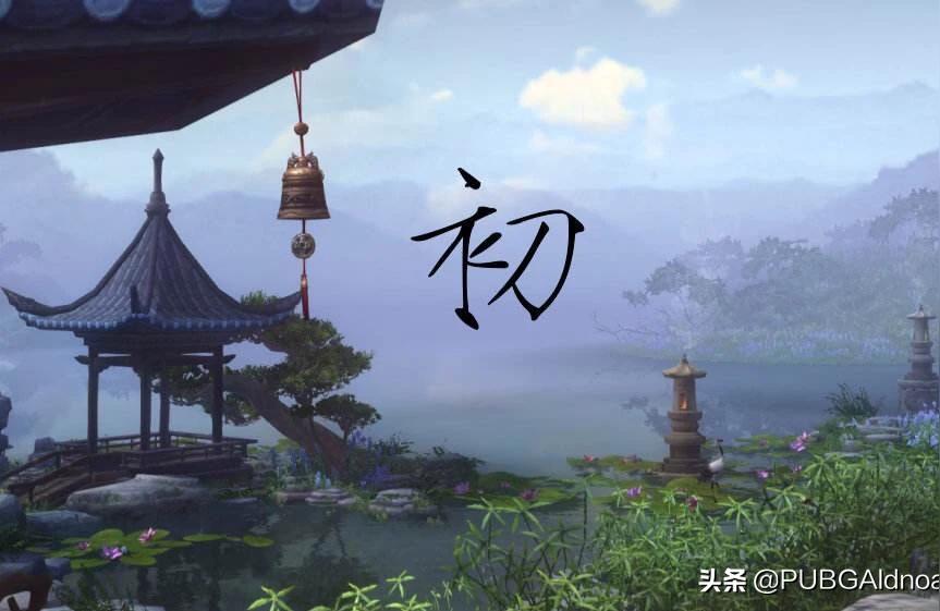 剑三算命卦象剑网三物价查询