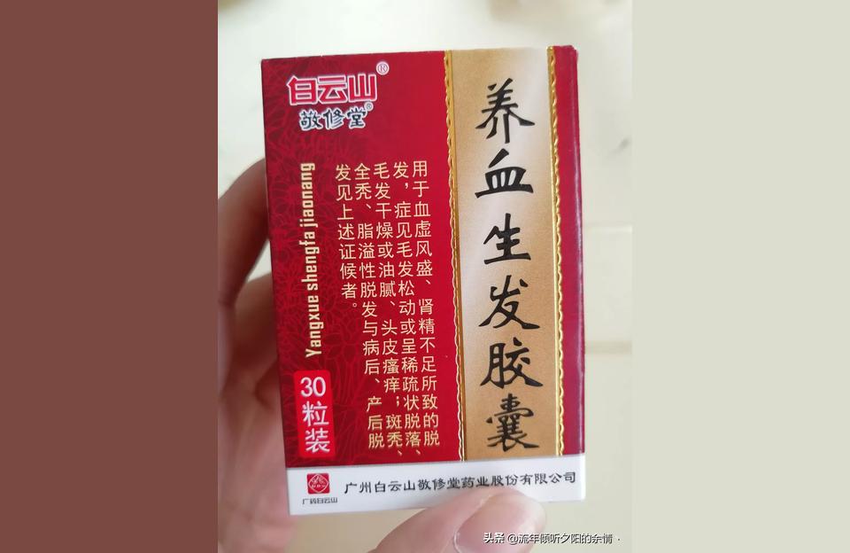 女人梦见掉头发
