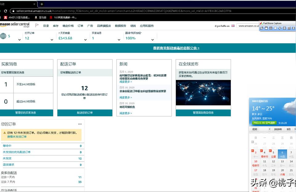 抖音副業(yè)如何變成主業(yè)你是怎么把主業(yè)和副業(yè)分開的 運(yùn)營百科