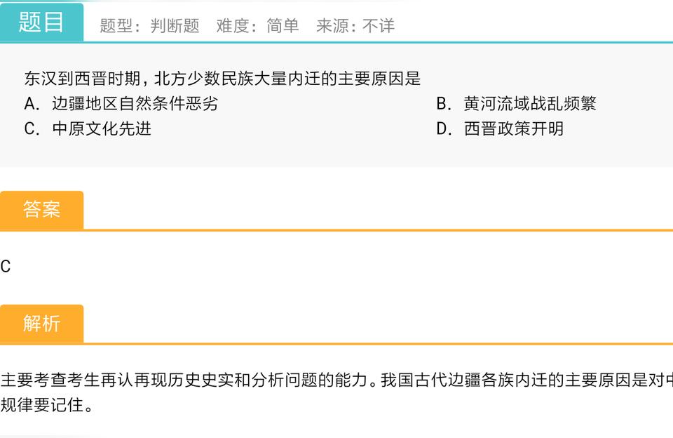西北民族研究论文下载西北民大值得去读吗