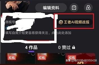 榮耀ai短視頻教程華為榮耀10青春版ai模式 運營百科
