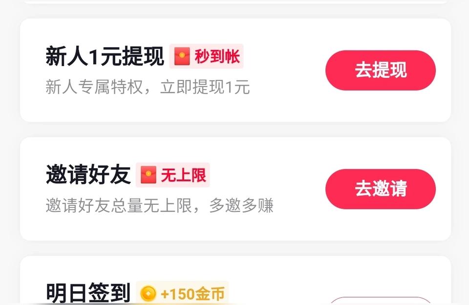 上班族想做抖音副業(yè)做哪個領(lǐng)域比較好呢知乎想搞點副業(yè)賺點錢 運營百科