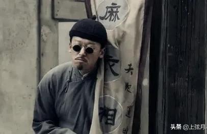 紫薇斗数和面相紫微天相历史人物