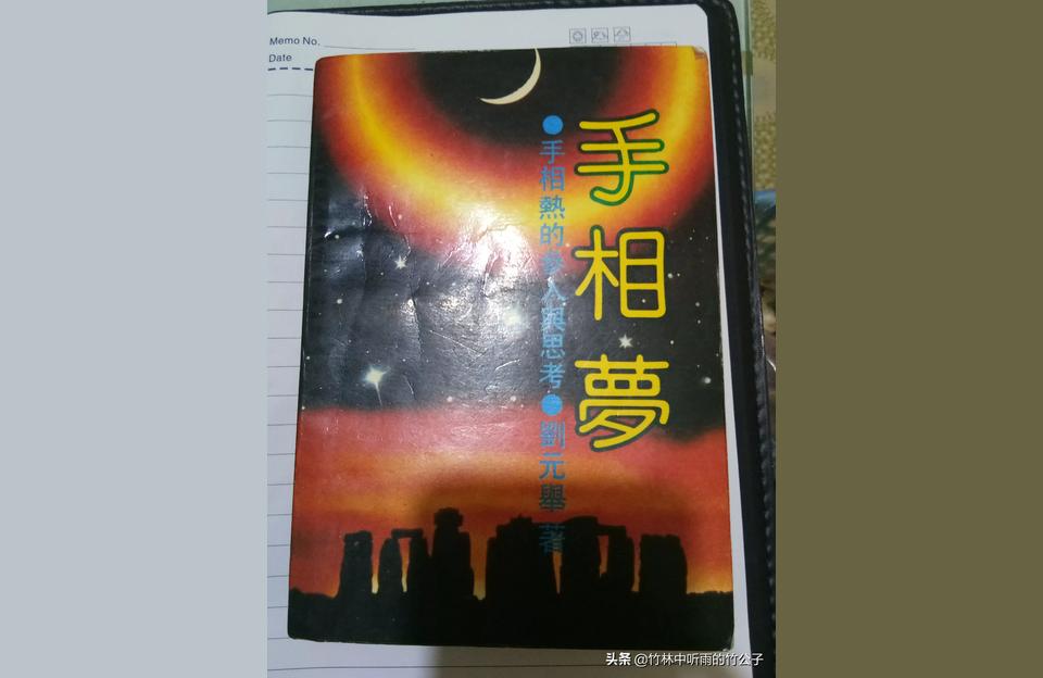 女宝宝起名秋天怎么取(4月23日世界读书日)